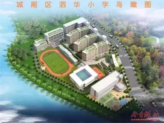 看过来!莆田要新增两所学校啦,地点分别位于.