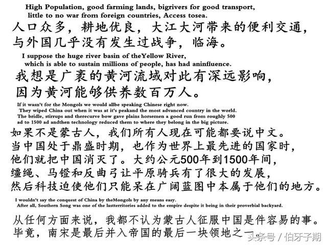 老外热议:古代中国为什么能领先世界?外国网友