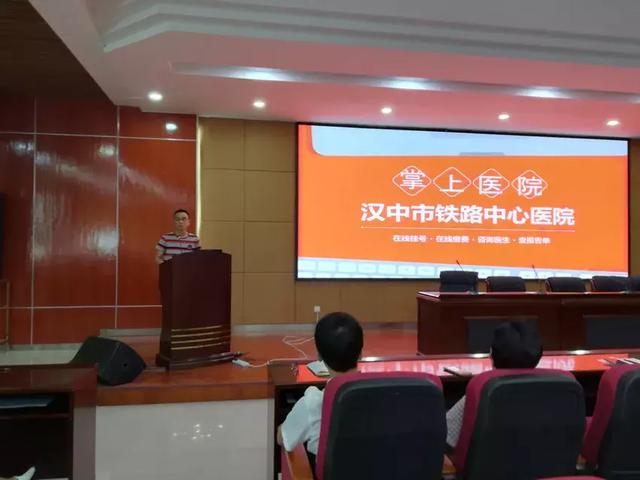 汉中市铁路中心医院全力以赴迎接二甲评审