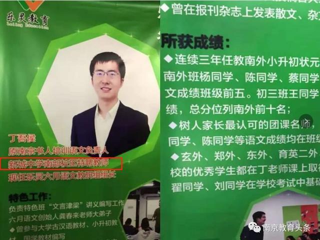 动真格!江苏重拳整治教育机构,励步停止办学,新