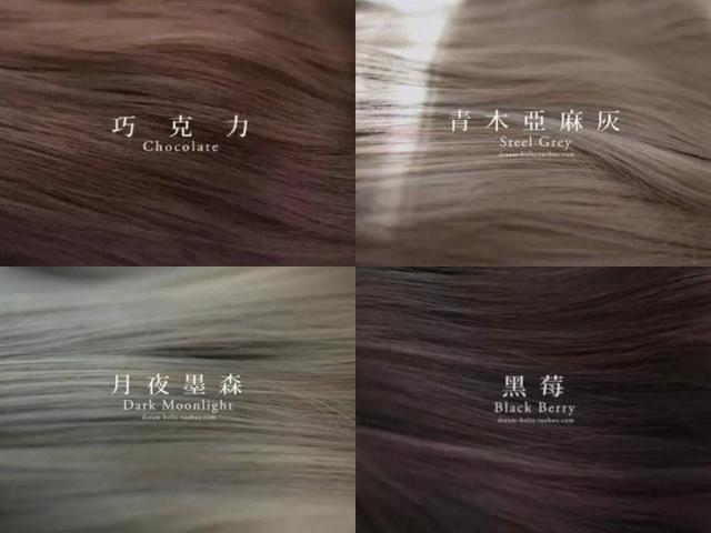 千万别染这些发色，太美太显白了吧!