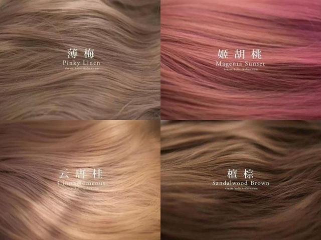 千万别染这些发色，太美太显白了吧!