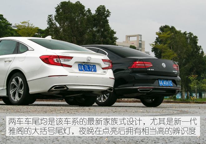 5大众迈腾和雅阁雅阁迈腾对比b8迈腾和八代雅阁雅阁比迈腾图片对比