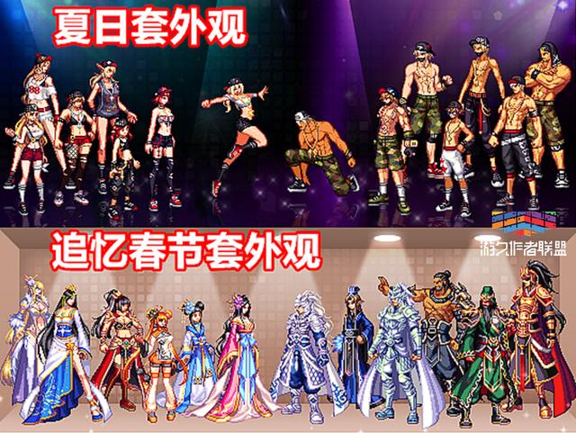 dnf16年春节套外观图,dnf171819春节套外观 dnf16年春节套保底480一套,换衣间使用注意事项!