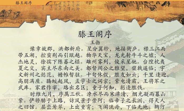 在语文课本中,七大经典文言文,您还记得几篇?