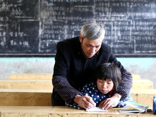 2018年教师改革:乡村教师工资待遇有什么变化