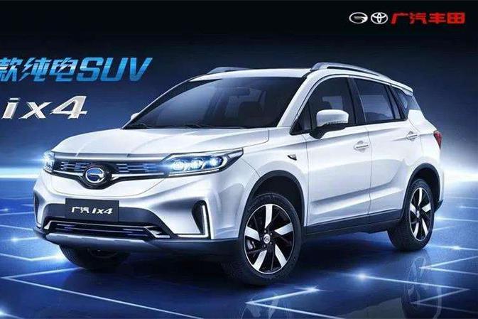 中国新能源政策压力下 广汽iX4或成丰田对纯电动车型妥协的开端