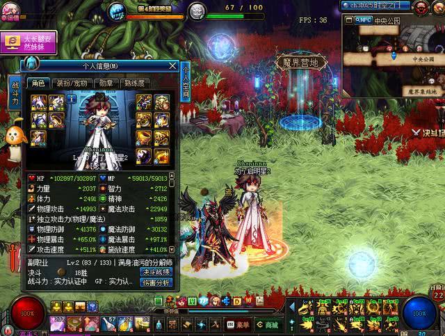 dnf: 这个职业本是魔兽超一线, 结果进了超时空