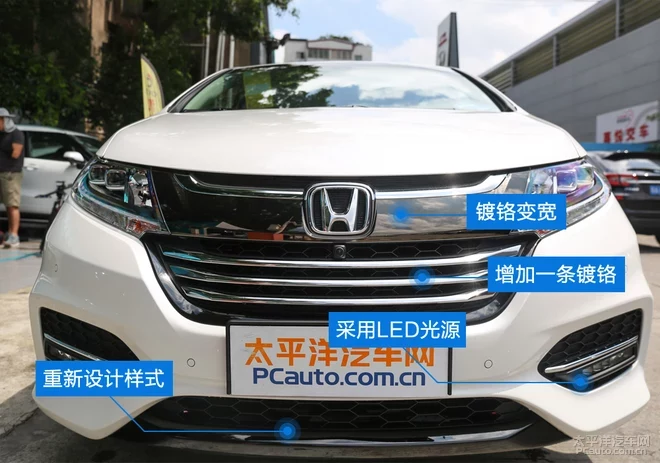 改款如何跟上时代步伐?实拍广汽本田2018款奥德赛