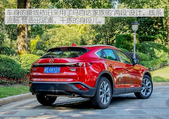 驾趣宅急送,一汽马自达CX-4/阿特兹试驾体验