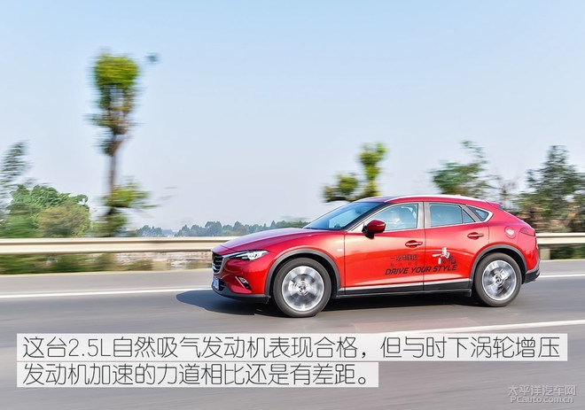 驾趣宅急送,一汽马自达CX-4/阿特兹试驾体验