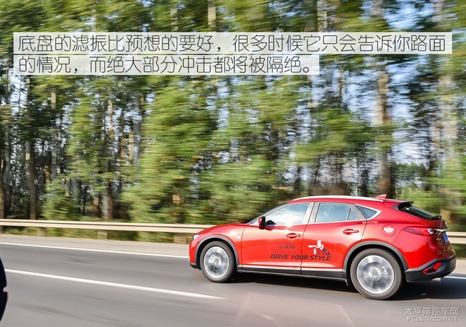 驾趣宅急送,一汽马自达CX-4/阿特兹试驾体验