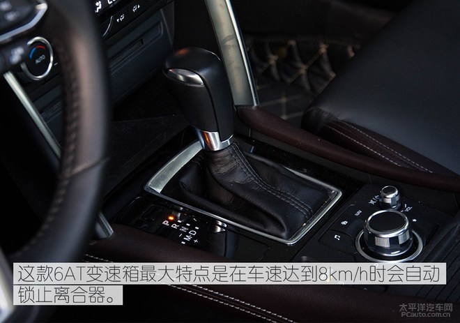驾趣宅急送,一汽马自达CX-4/阿特兹试驾体验