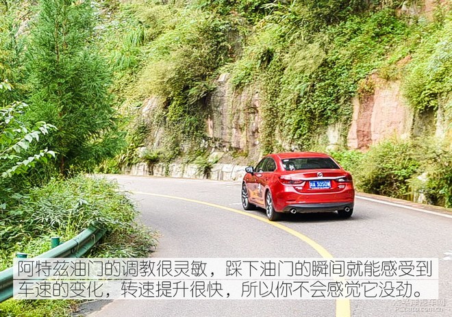 驾趣宅急送,一汽马自达CX-4/阿特兹试驾体验