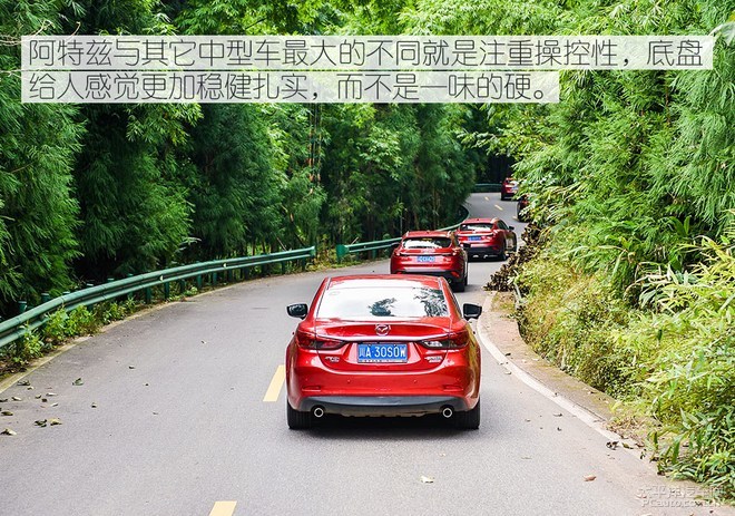 驾趣宅急送,一汽马自达CX-4/阿特兹试驾体验