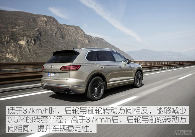 能成为品牌的旗舰SUV,全新大众途锐都搭载了哪些黑科技?