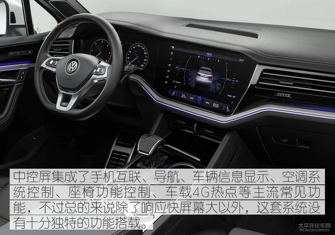 能成为品牌的旗舰SUV,全新大众途锐都搭载了哪些黑科技?