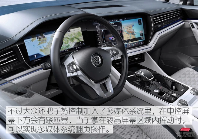 能成为品牌的旗舰SUV,全新大众途锐都搭载了哪些黑科技?