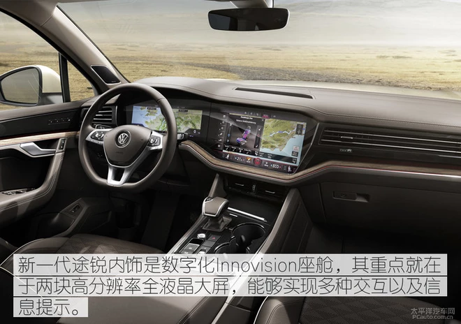 能成为品牌的旗舰SUV,全新大众途锐都搭载了哪些黑科技?