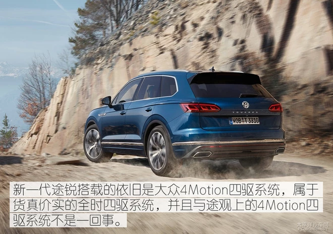 能成为品牌的旗舰SUV,全新大众途锐都搭载了哪些黑科技?