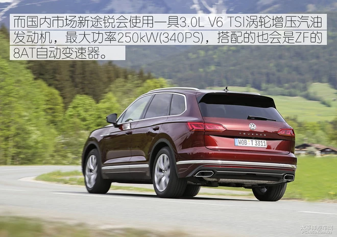 能成为品牌的旗舰SUV,全新大众途锐都搭载了哪些黑科技?
