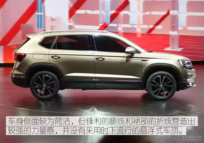 上汽大众THARU申报信息曝光 探歌亲兄弟