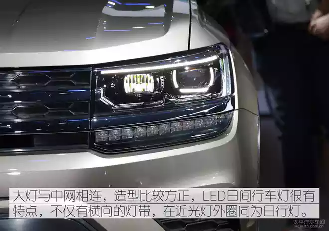 上汽大众THARU申报信息曝光 探歌亲兄弟