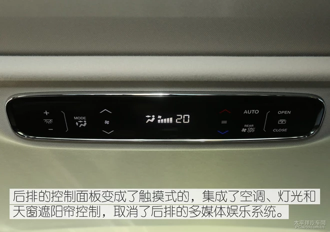 改款如何跟上时代步伐?实拍广汽本田2018款奥德赛