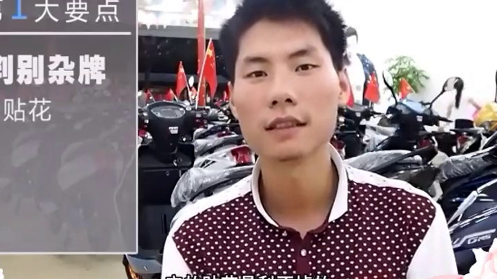 厉害，专业的维修师傅教你选购电动车的重要细节！