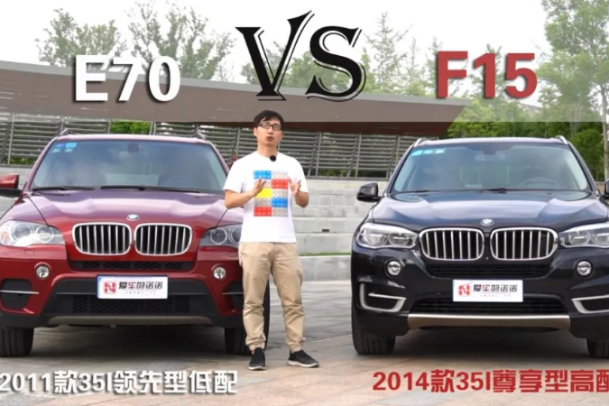 公路王者X5定位的变化，消费者还愿意为其买单吗？