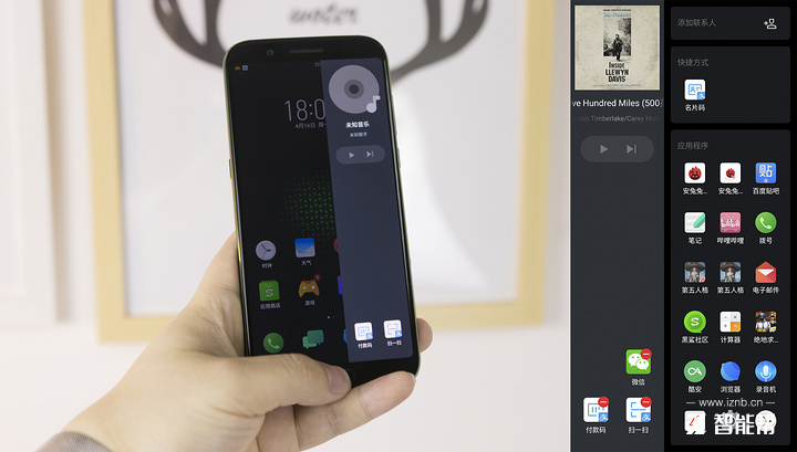 专心玩游戏才是正事 黑鲨手机详细评测
