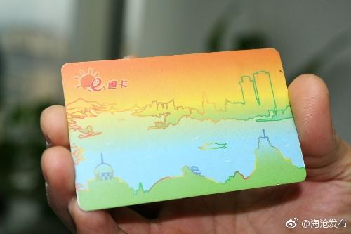 易通卡客服中心进驻海沧区行政服务中心