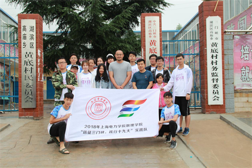 不忘初心 扎根一线 朴实无华写青春