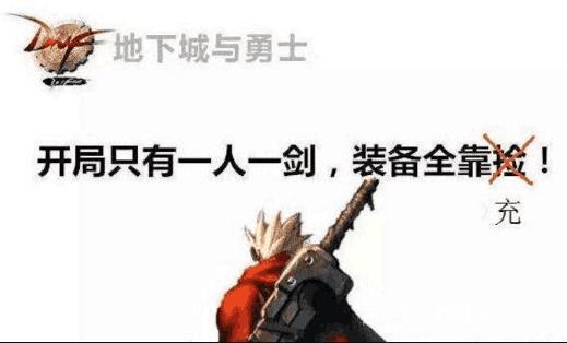 DN的F十周年装备奖励曝光