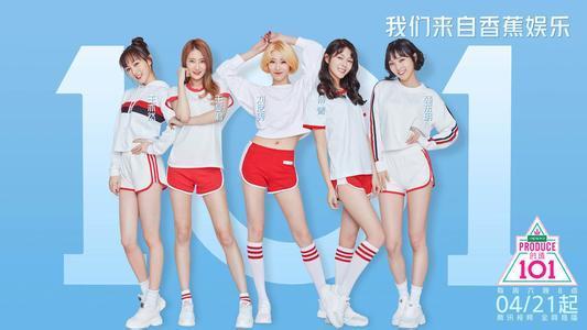 创造101王菊冷嘲热讽杨超越, 努力抓住一切可以表现的机会, 心机