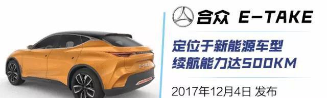 新车情报站：本周上市新车合集！