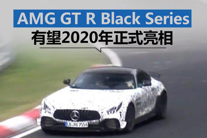 地表最强AMG GT黑系列驾到！动力更强劲！明年亮相