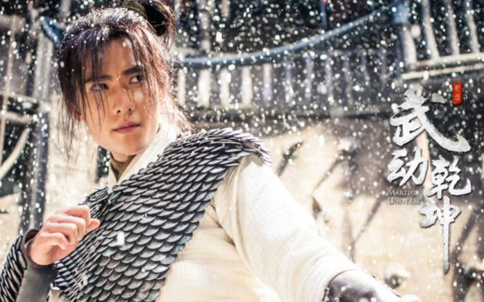 武动乾坤》中林动最爱的女主是谁?踏破轮回只