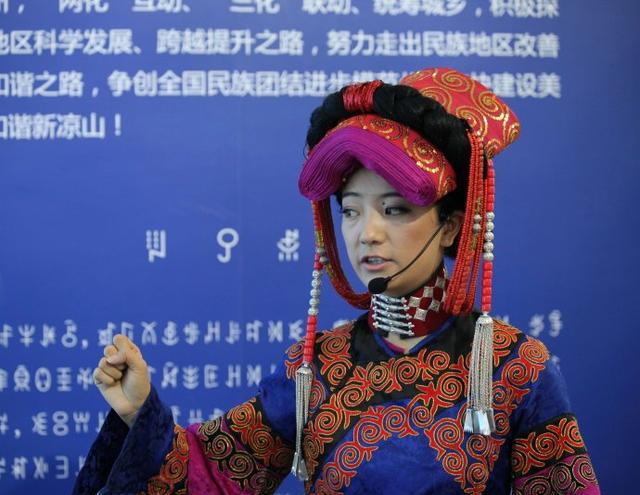 实拍来自四川大凉山的彝族美女（图）