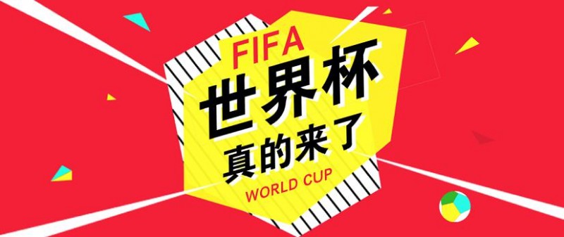 世界杯熬夜看球 尚研国际丸碧教您5招熬夜护肤技巧