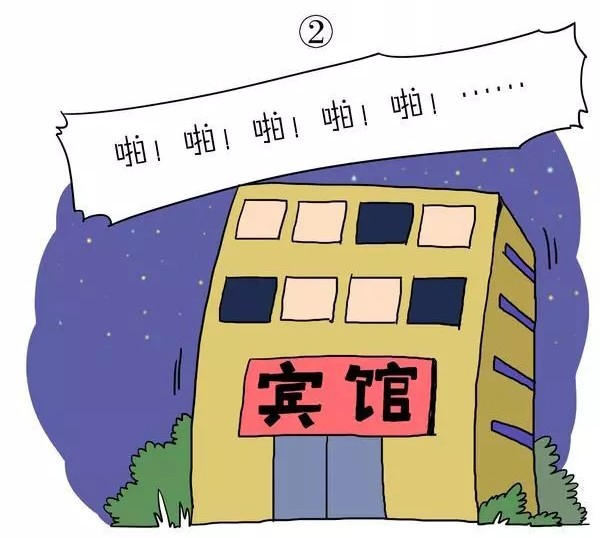 恶搞女人:男人最喜欢漫画强吻她类似魂漫画镇街图片