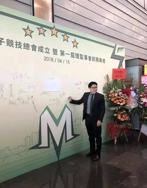 这聚会厉害了！何猷君就职电竞会长，王思聪霍启刚现身捧场