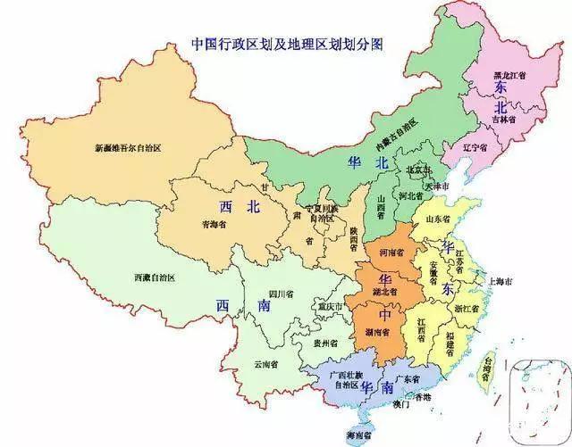 中国七大地理分区，你都知道吗?