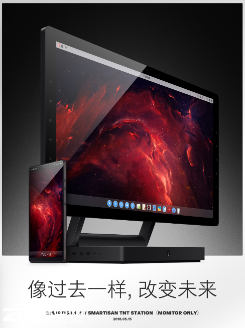 侃哥:坚果新品配置惊人 创新颇多 但离改变世界