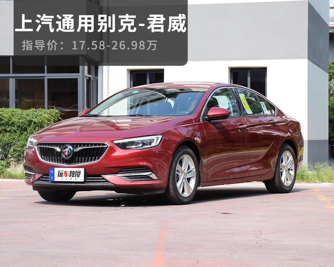 16.4万起,买这3款B级车,年轻人爽翻,家里也愿意给钱!