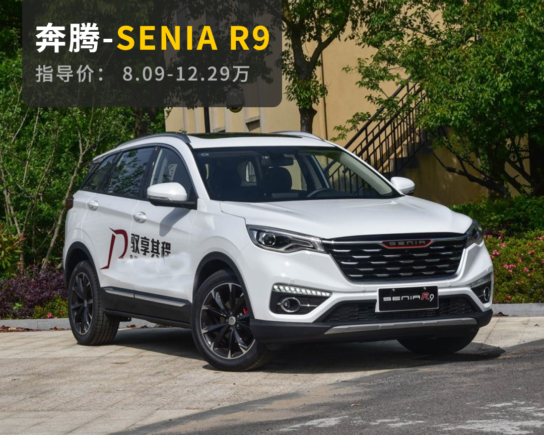 8万块买“路虎揽胜”!这些全新SUV才刚上市咋就没人要了
