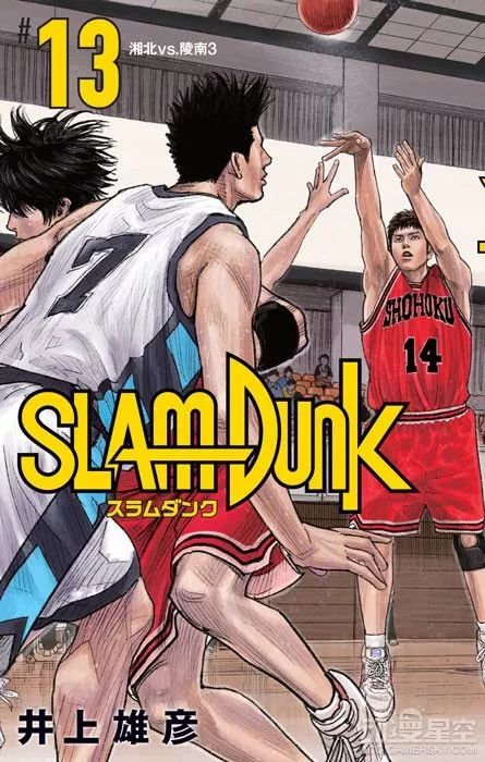 《灌篮高手》新版漫画11-14卷封面 樱木帅出新高度