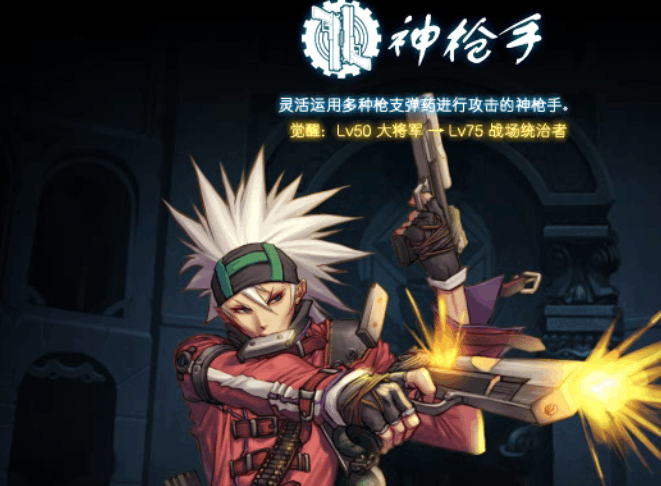 DNF: 超时空职业排行榜出世, 红眼成为超一线