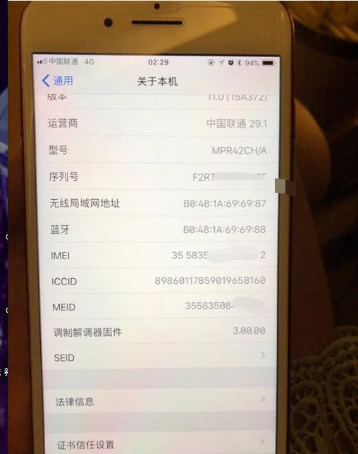 苹果12关于本机图片,iphone12关于手机界面 这是关于本机,可以看到这是国行版iphone7plus