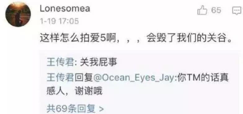 王传君缺席《爱情公寓》,还吐槽说这是一部抄